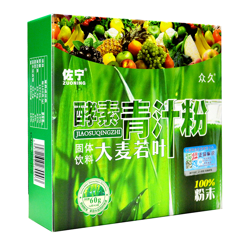 廣告2